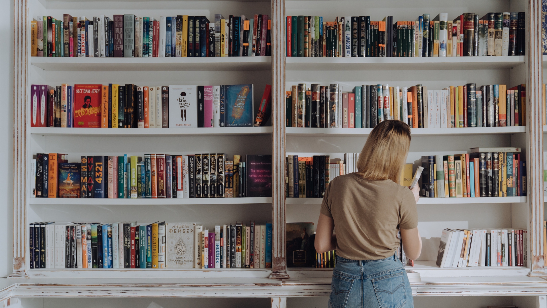 Style a Bookshelf Like a Pro